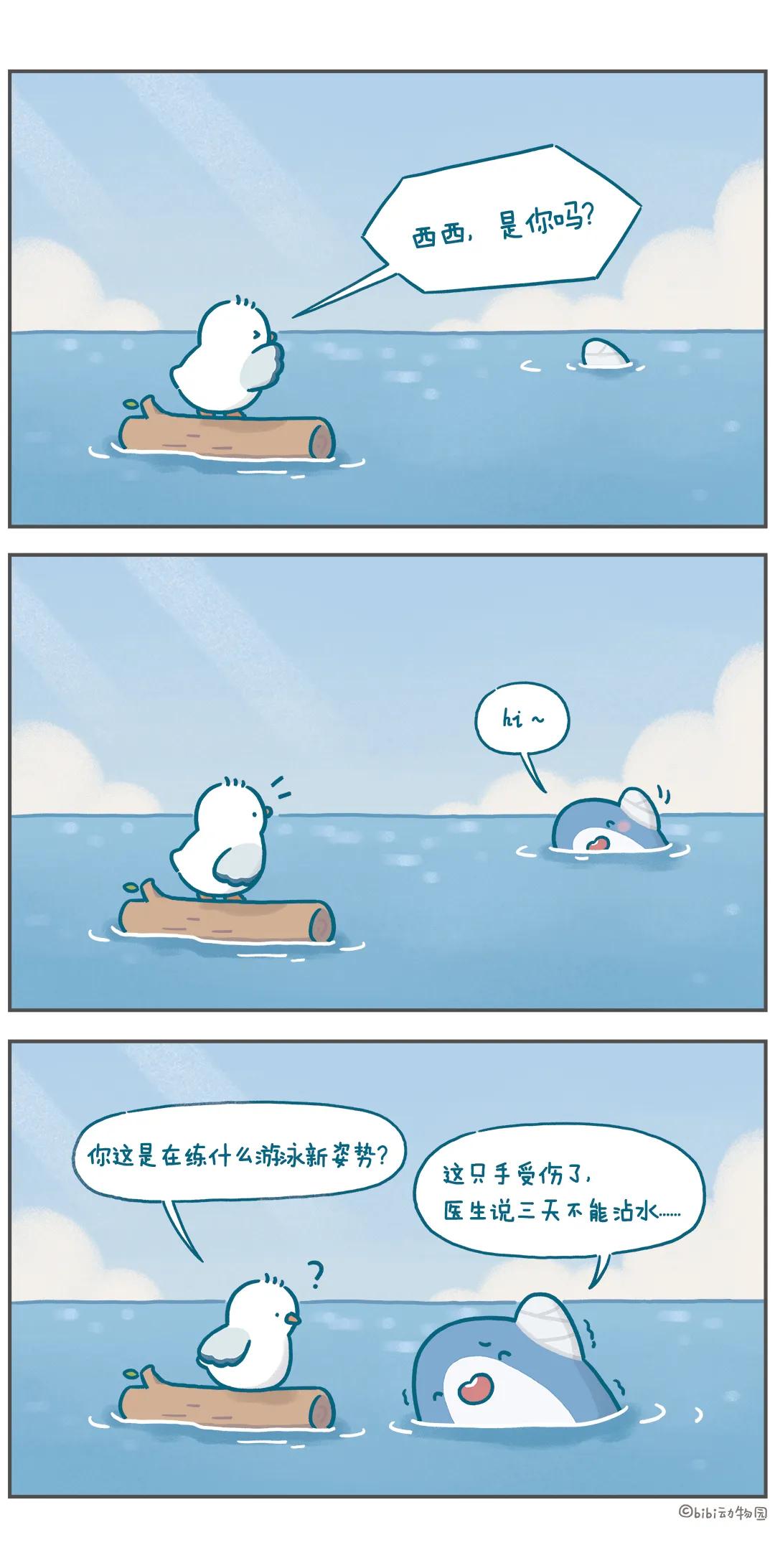 是你吗？