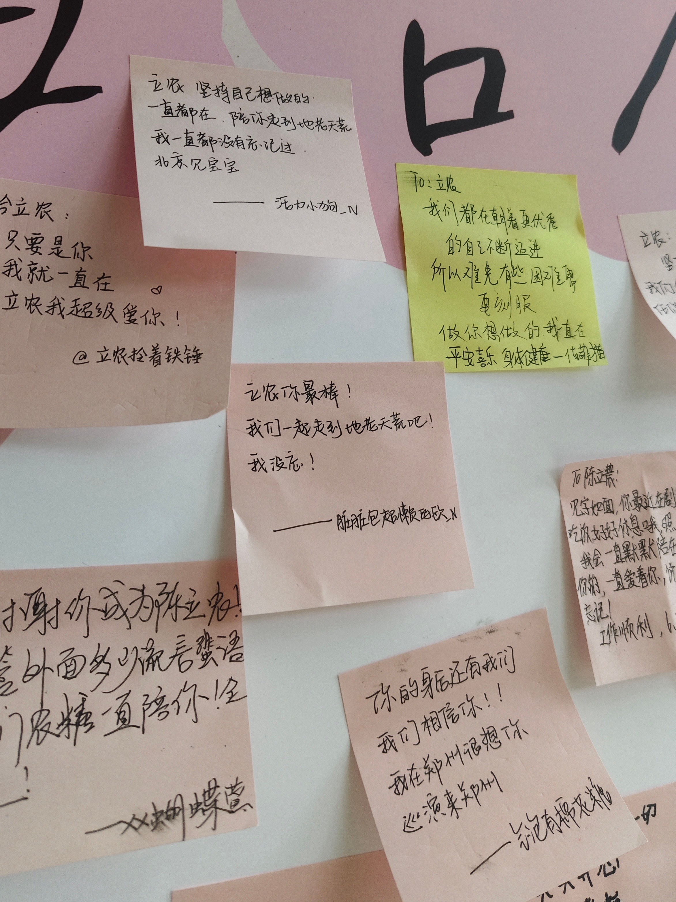我们一起走到地老天荒吧我没忘