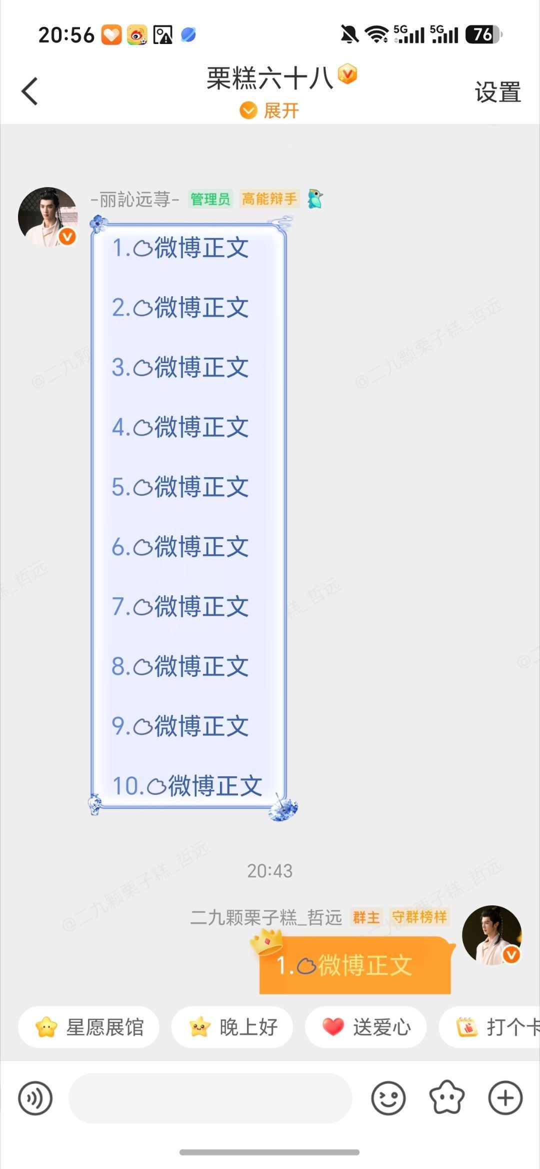 真的是，捞完小皓捞大浩🌚 