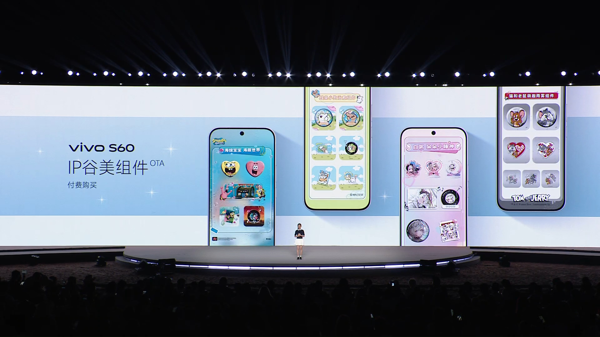 vivo 谷美组件，电子吧唧 ？？？