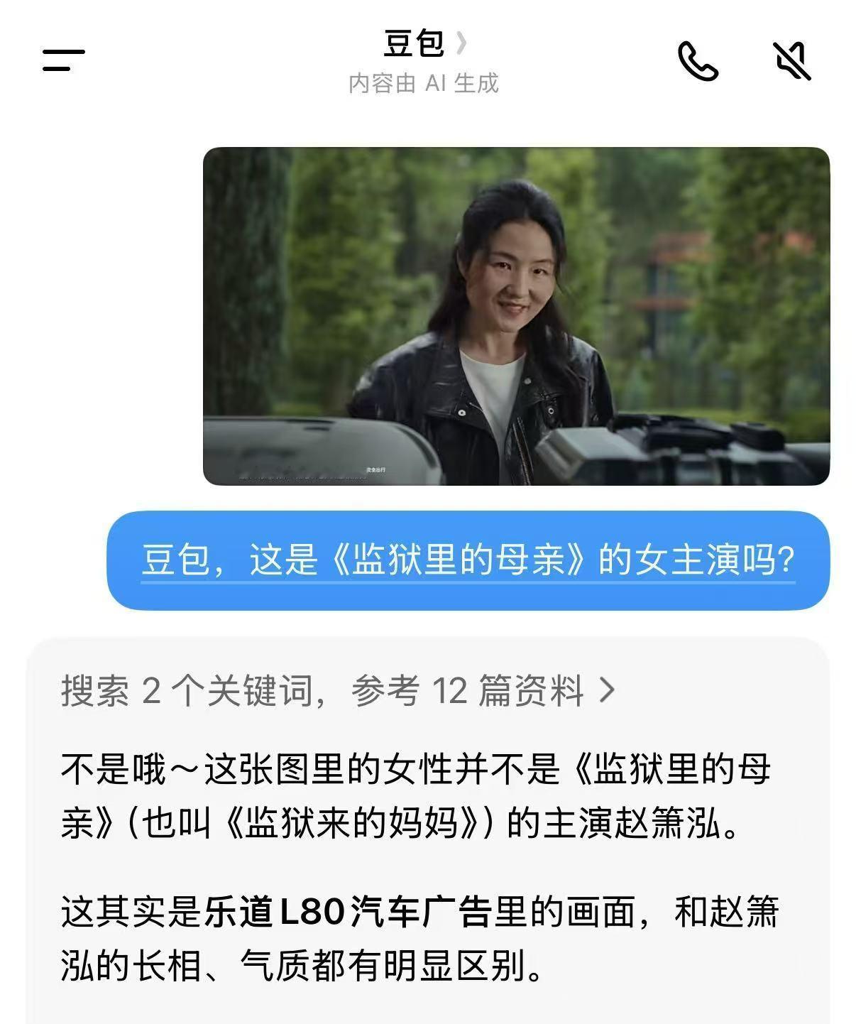 蔚来法务：我们已经留存证据，将依法追求造谣传谣者法律责任。以上是我今天看到最爽的
