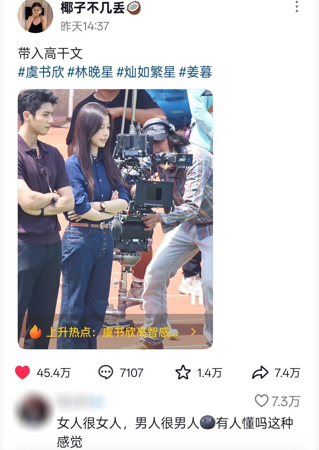 星法在抖形势一片大好 ​​​