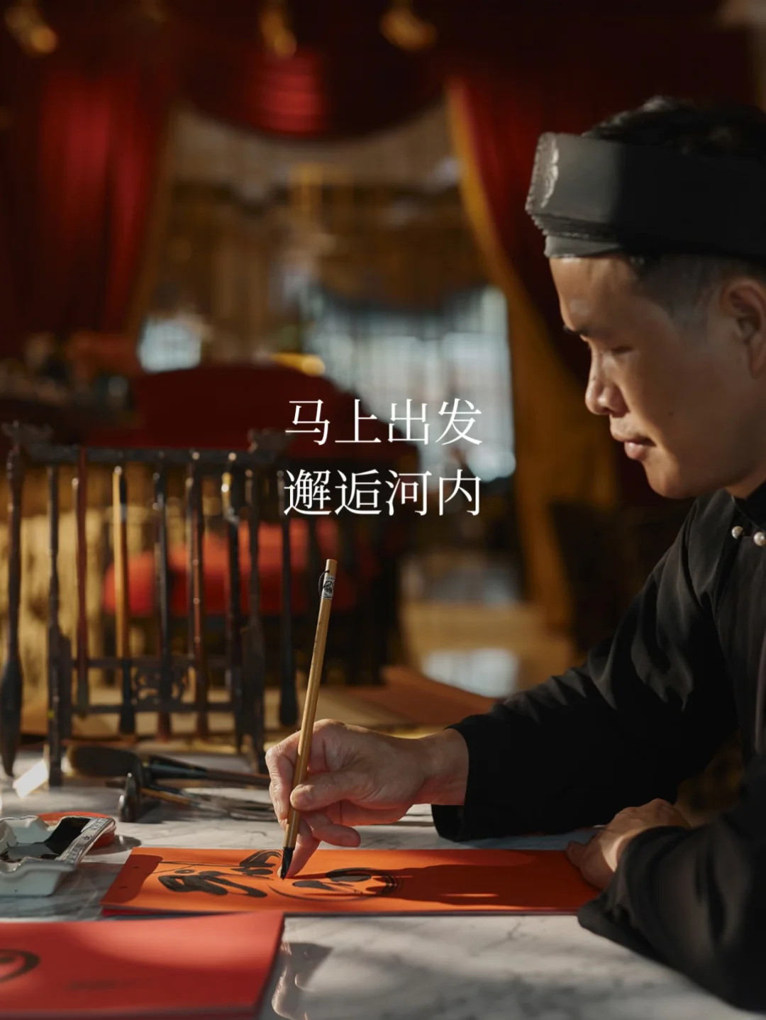 马上出发，邂逅河内