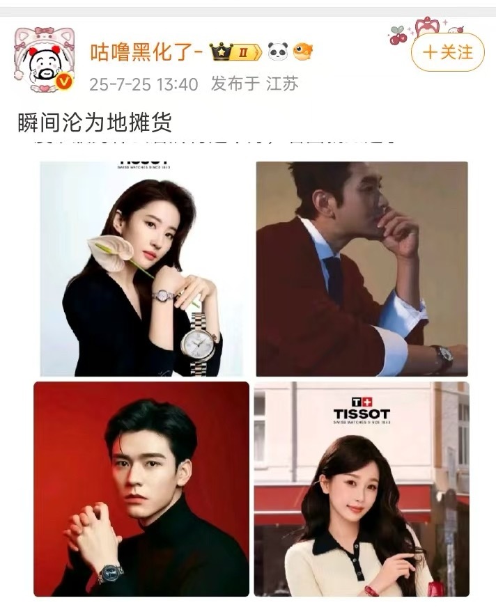 告黑是没有任何进度的 心眼子是都耍给散粉的自己滚去反黑后援团不支持反黑 但是支持