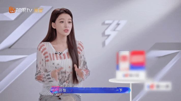 孙怡预判了对手的预判孙怡不愧是浣熊帮老大 五枚币撬动整场胜利，这投资回报率绝了。