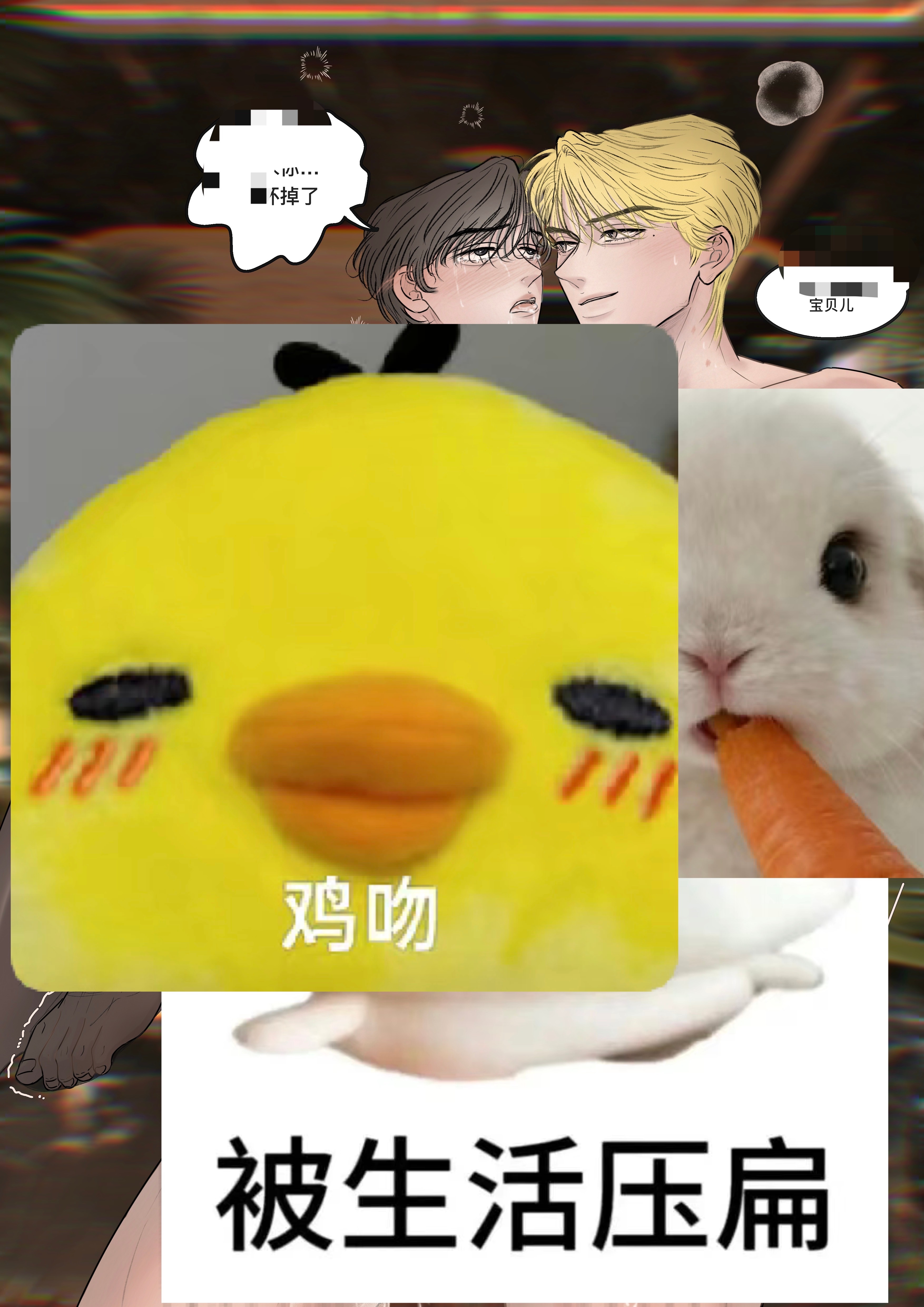 展丞 🦊🐰展丞 岁岁同频共振 一次吃2️⃣木艮🤗，依旧老地方🤗🤗大大的