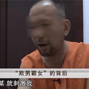 太可怕了！吉林延边，一男子爱上有夫之妇，俩人发生了不正当关系，不料被女子丈夫发现