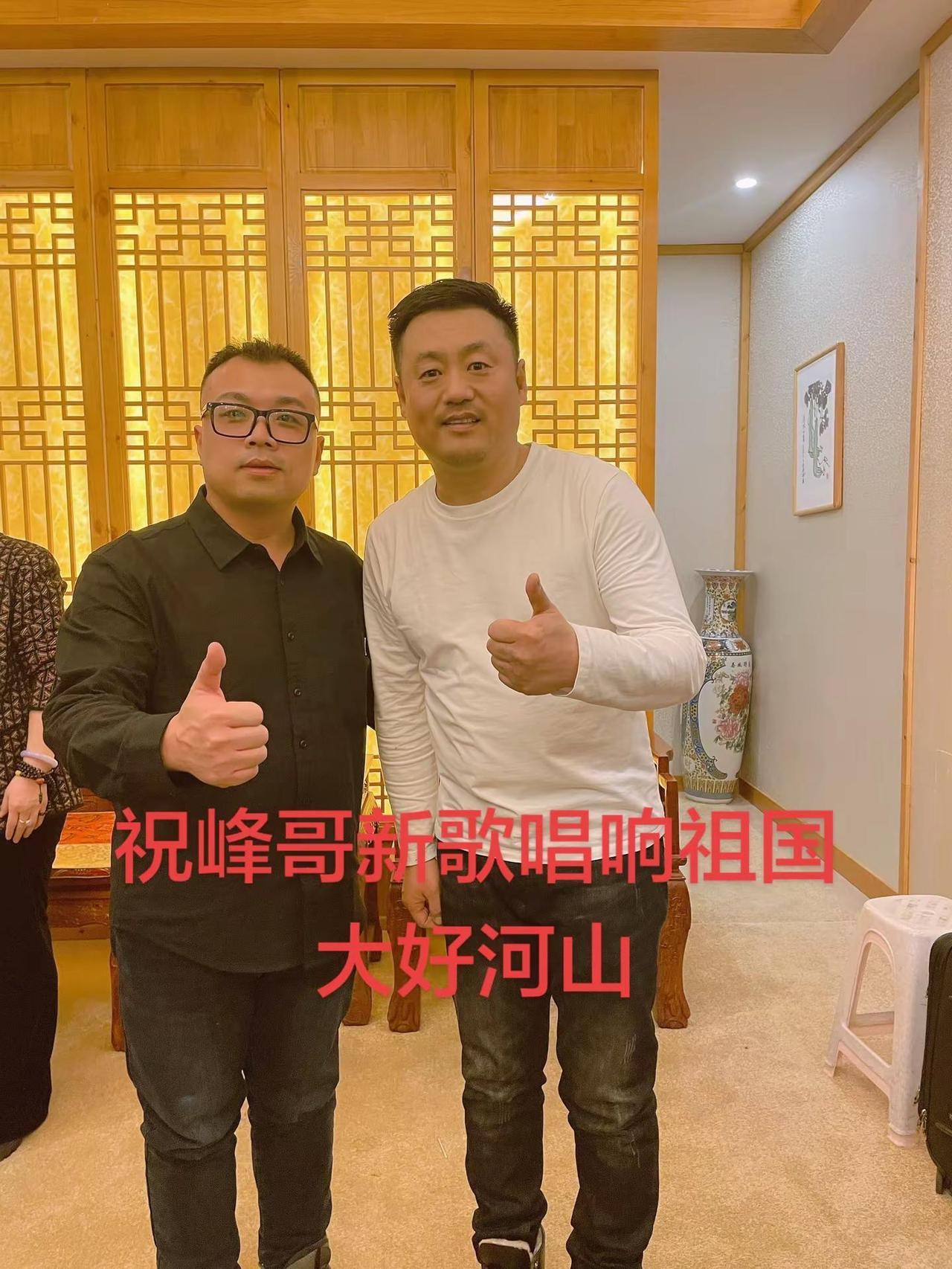 宋晓峰新歌大麦大麦，大家都来听听@宋晓峰。演员宋晓峰