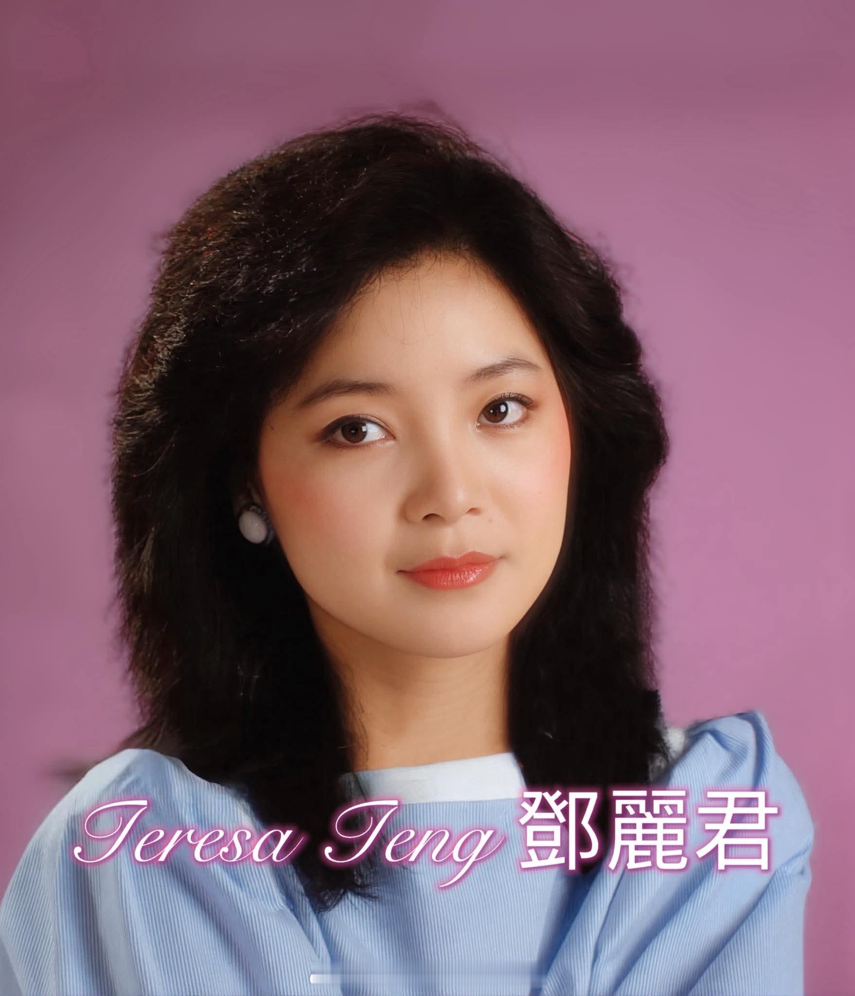 1983年5月，《漫步人生路》宣传照。（FB）邓丽君