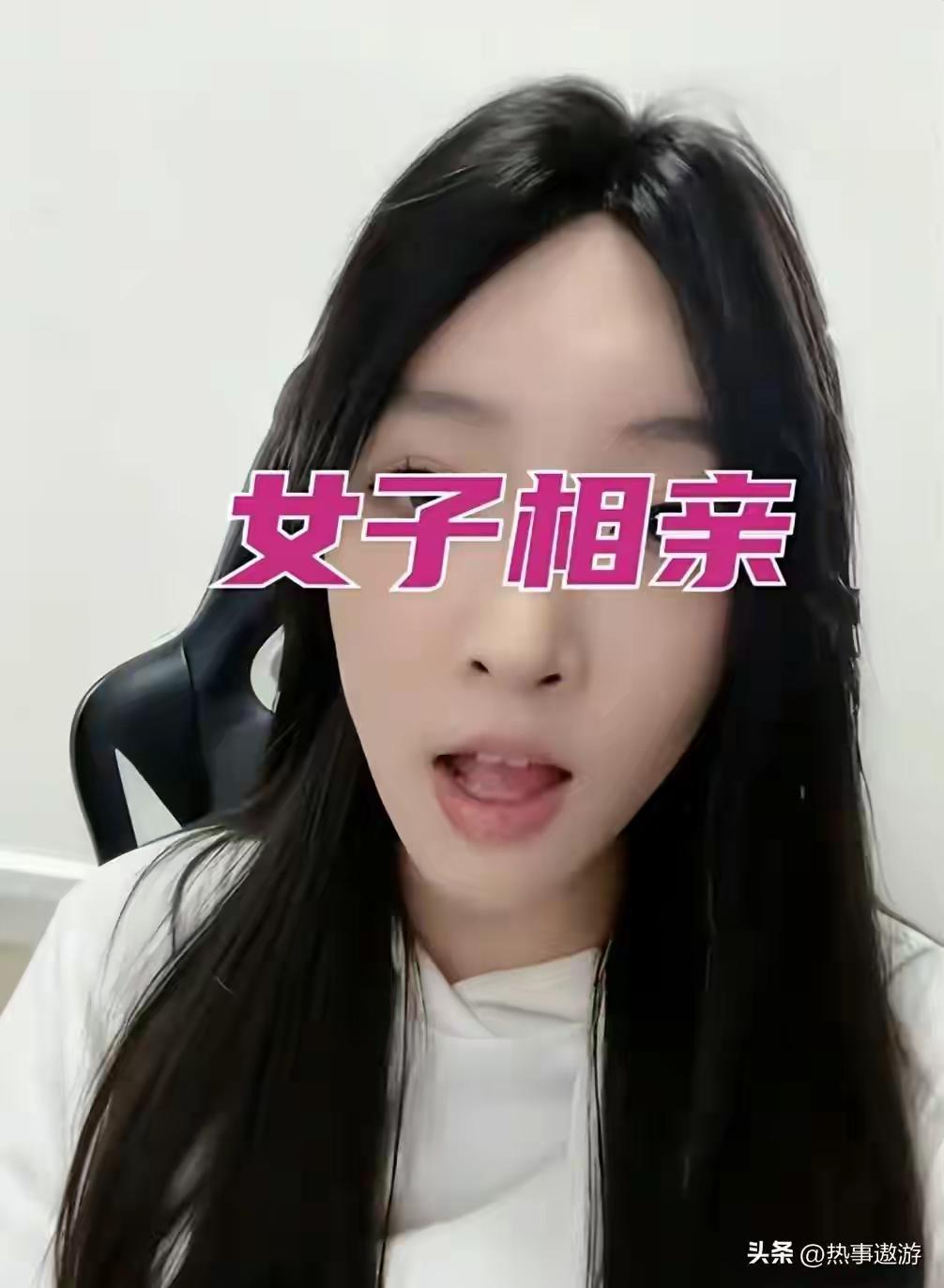 杭州姑娘相亲三个月“端架子”冷处理，刷到男方官宣新欢瞬间崩溃！网友怒评：你哪是矜