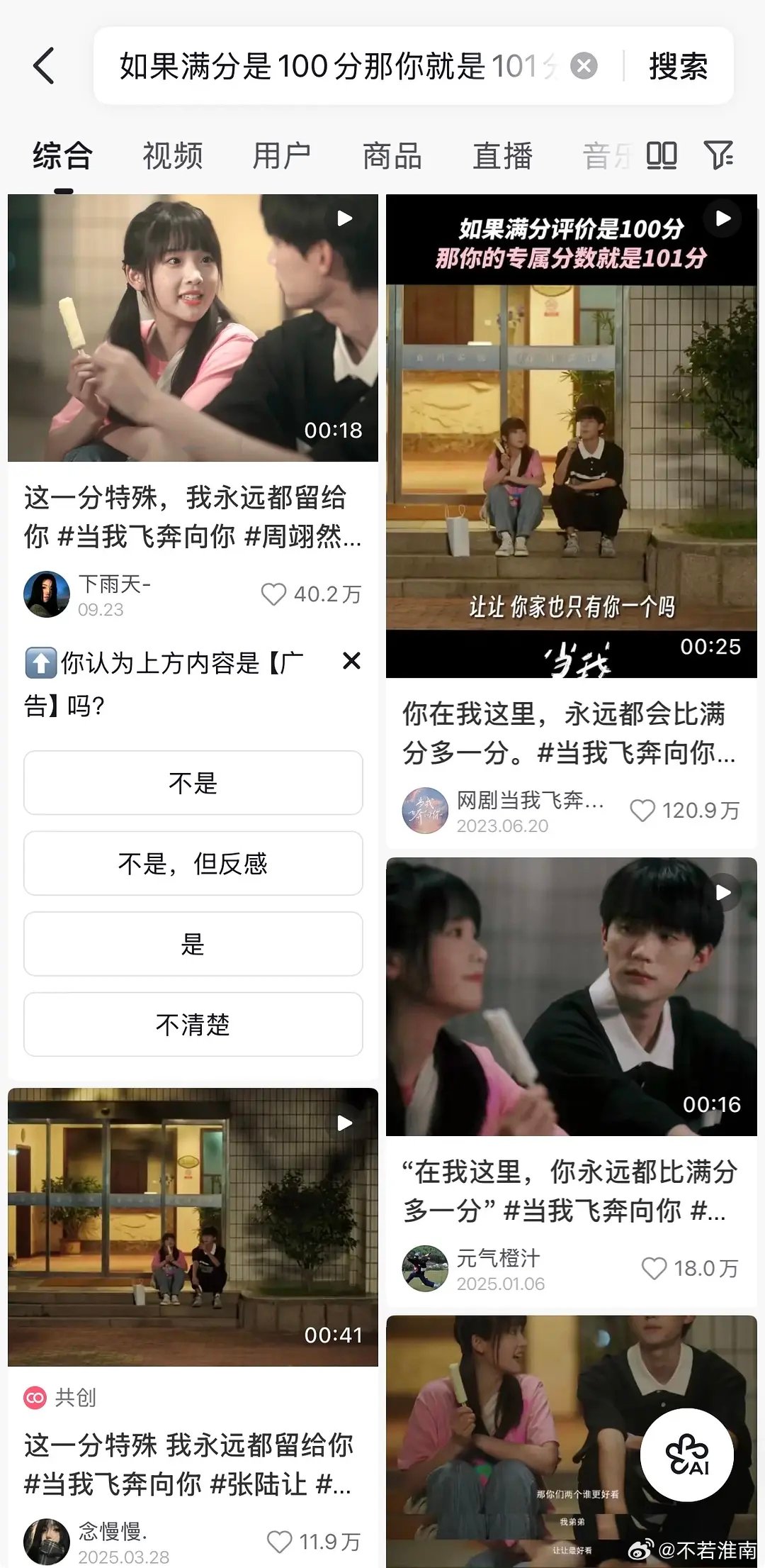 这是被陈都灵认证小飞奔是爆剧了吗？ ​​​