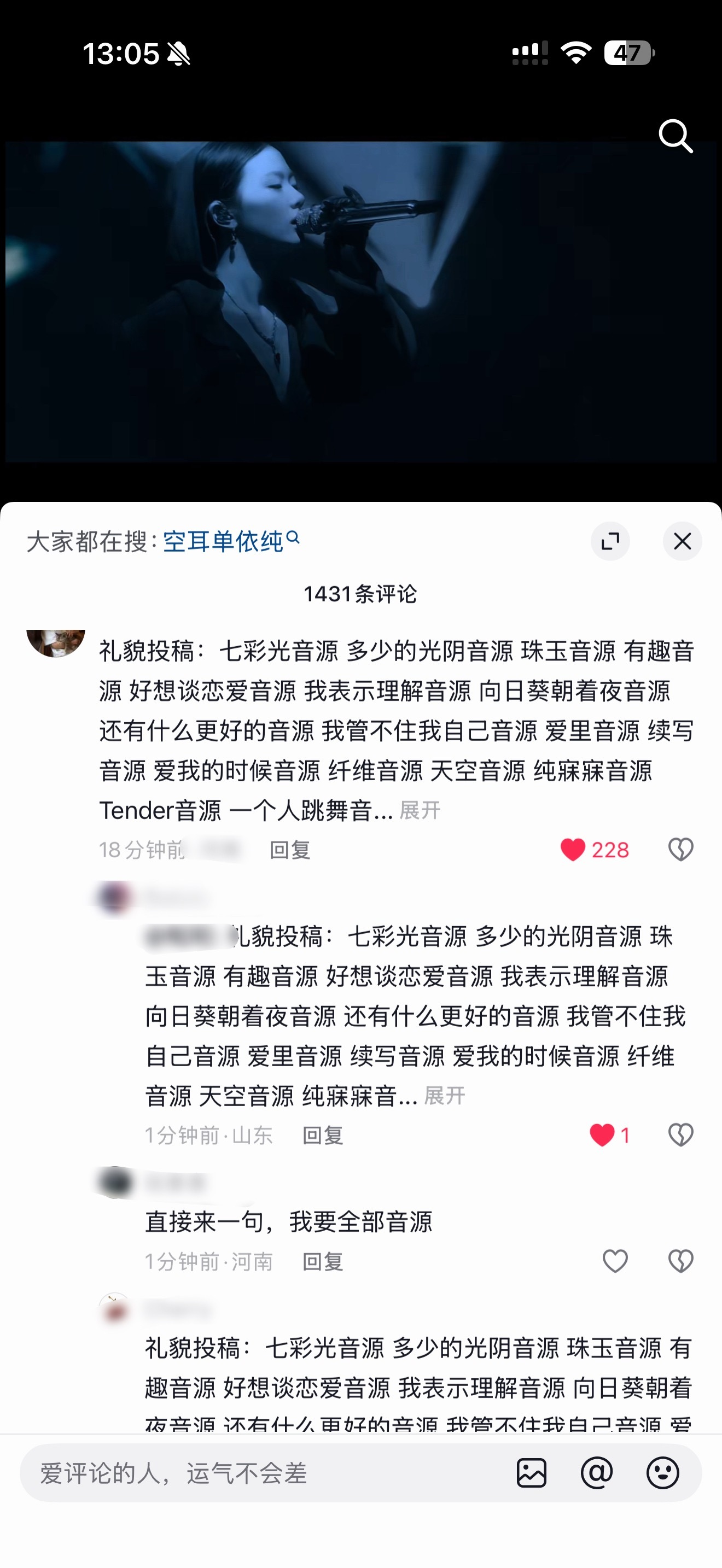 我笑吐了 礼貌在哪❓不管了