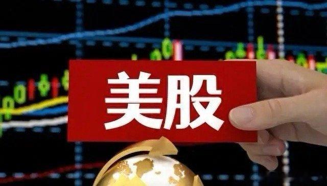 美股突然跳水，两个原因浮出水面，明天我们恐怕又要“买单”了……消息一：以色列国防