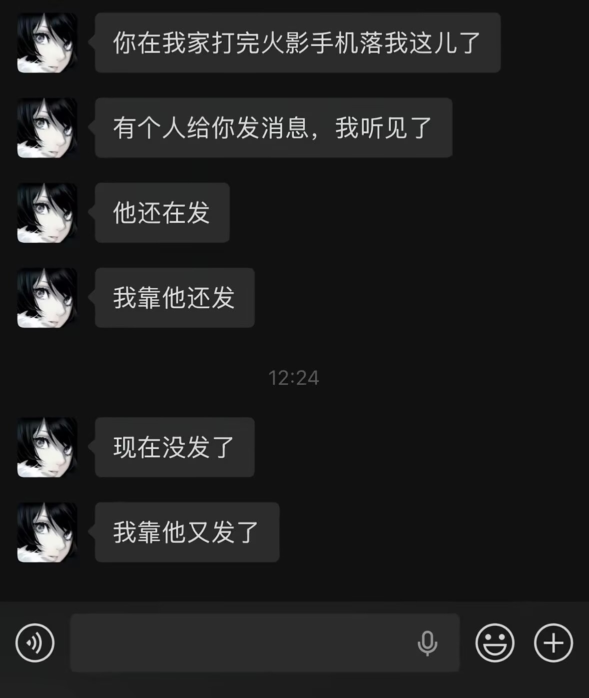 ？ 