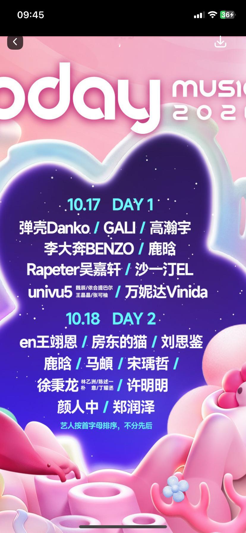 人生不能没有hiphop就像磕cp不能没有loeking ​​​