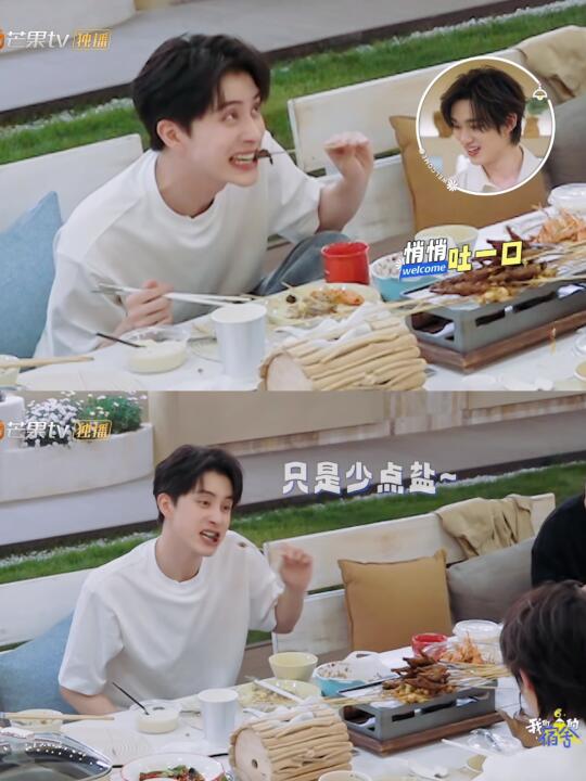 敖瑞鹏吃东西怎么可以这么可爱