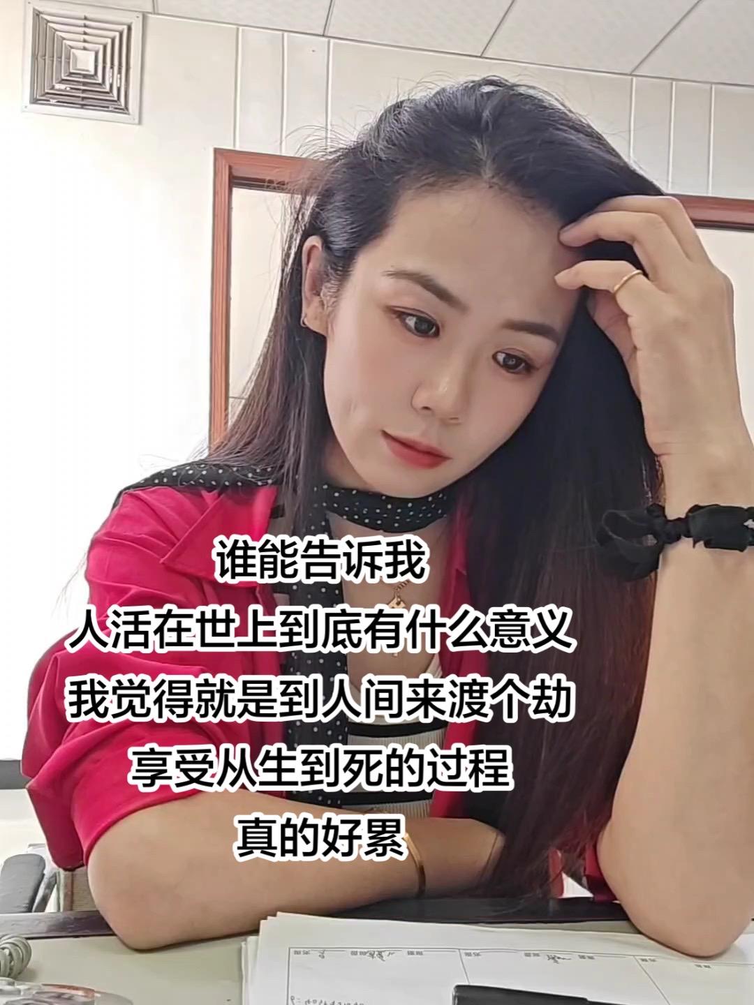 情感共鸣 生活感悟