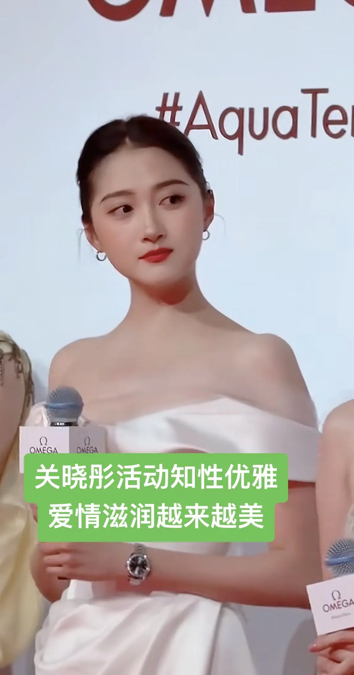 关晓彤活动知性优雅爱情滋润越来越美。关晓彤参加活动粉色礼服高贵优雅 之...