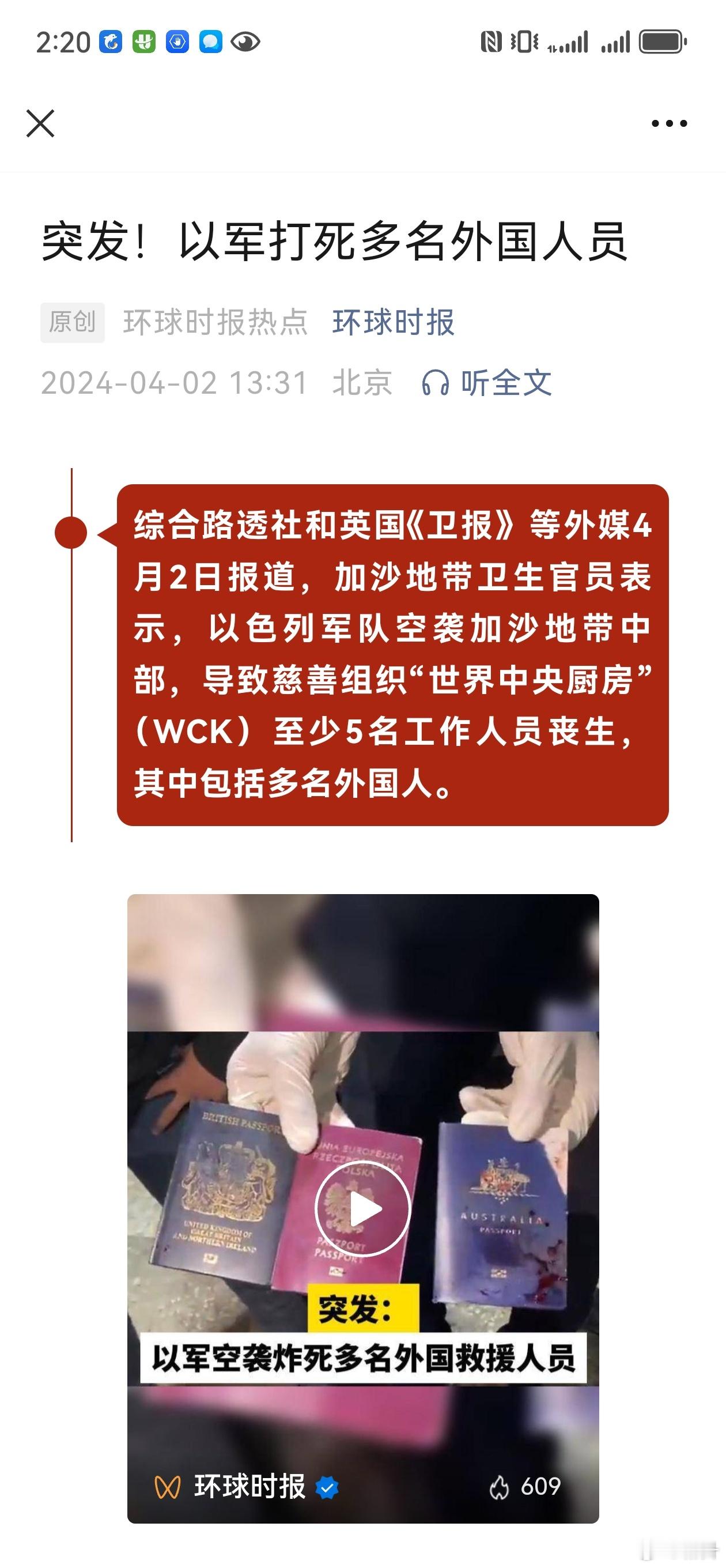 考验安理会决议约束力的时候到了… ​​​