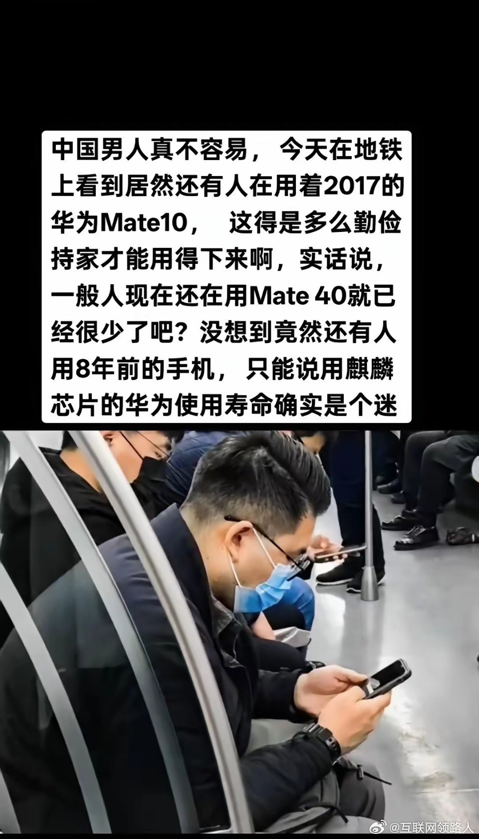想黑华为？谁给的勇气？现在国内的手机、芯片和高新技术领域，华为绝对是数一数二的。