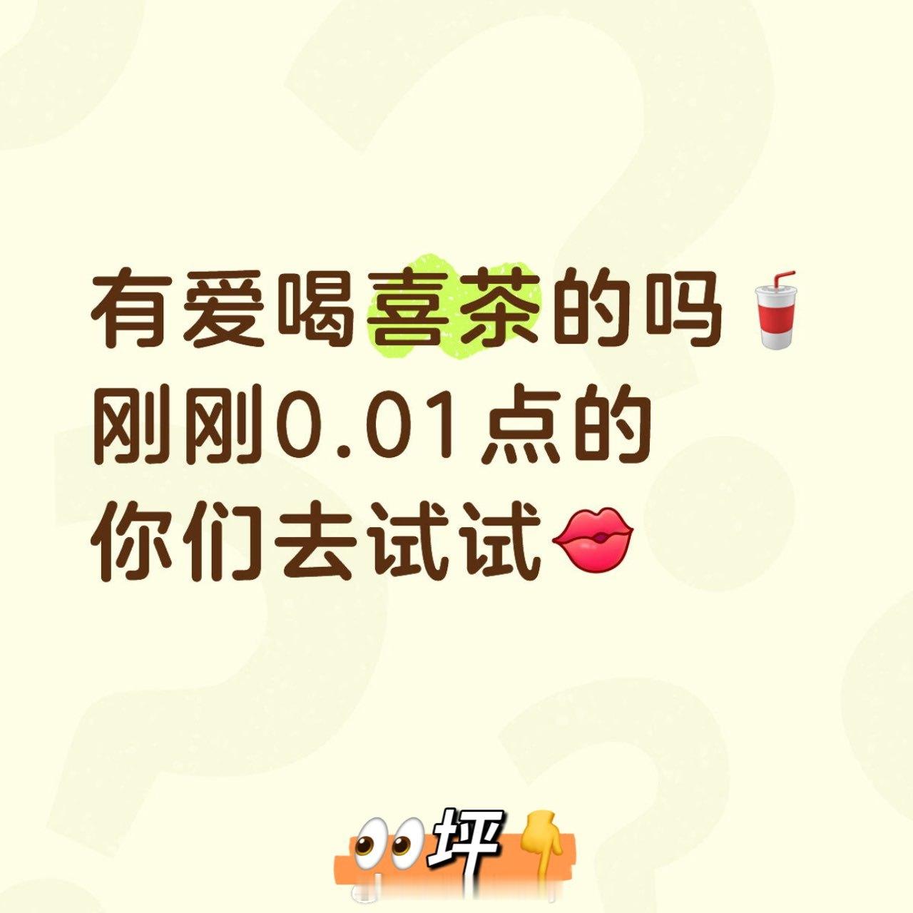分享图片 ​​​
