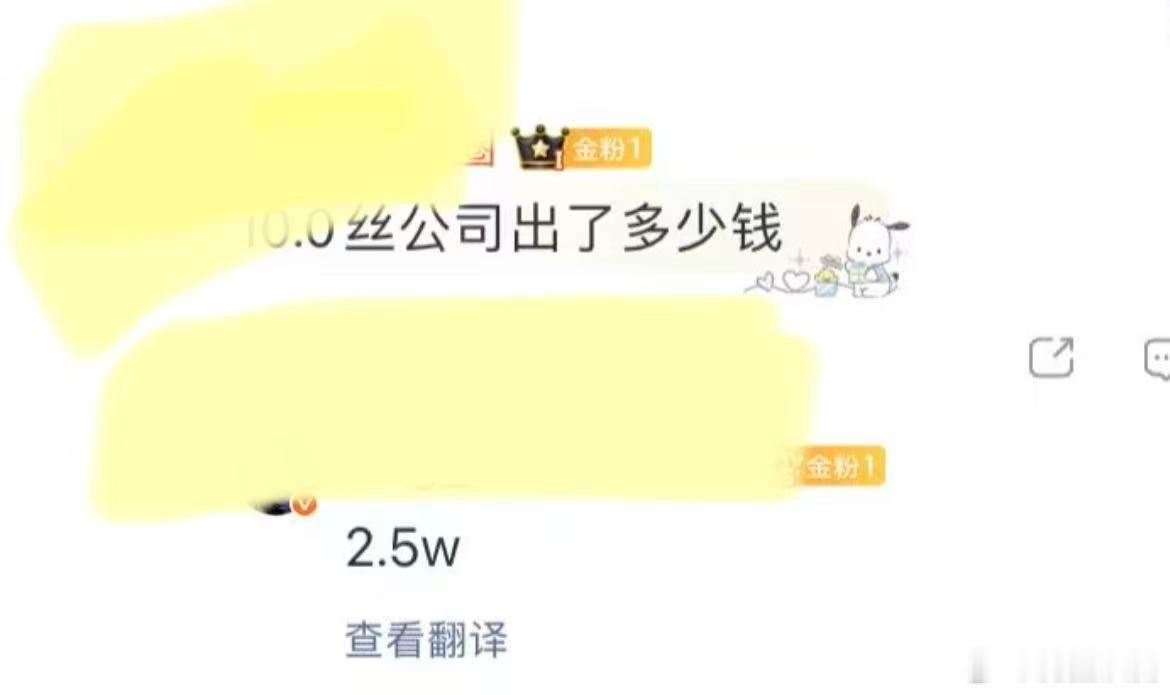 栩你渝生 云熠星河打不过就打不过呗，认输挂黑不就得了这是干啥呢