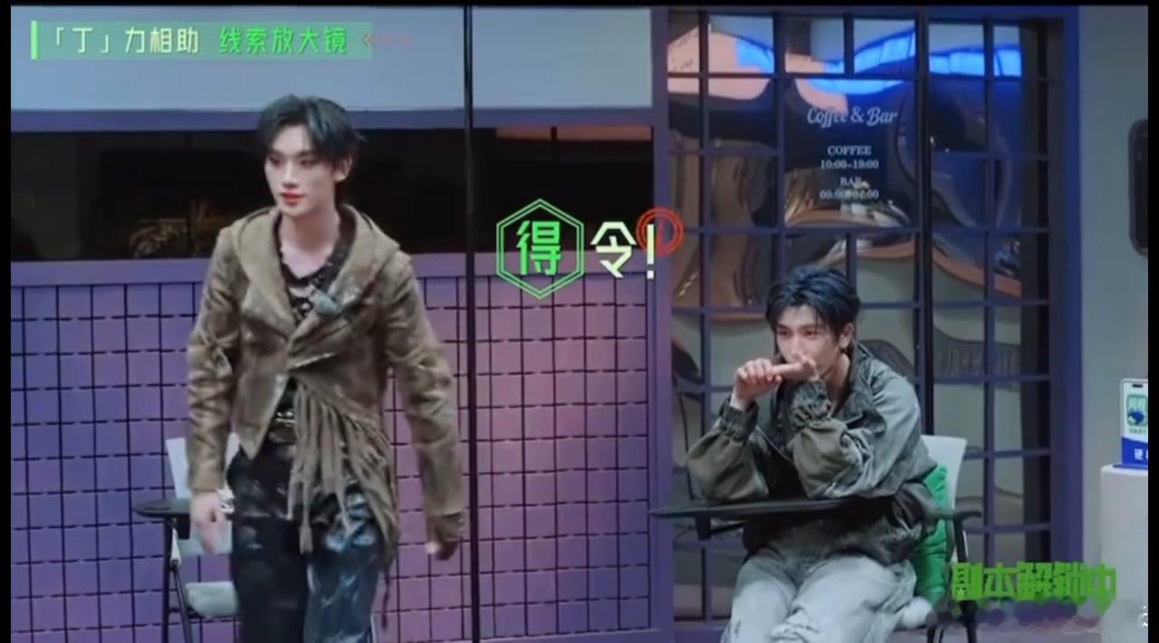丁程鑫把周柯宇哄开心了孙千指哪丁程鑫打哪谁被丁程鑫本期造型美晕！末世风适配度拉满