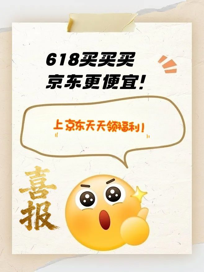 咱就是说，吴彦祖这三个字就是帅哥的代名词吧！刚在京东领到了阿祖的专属红包，我这运