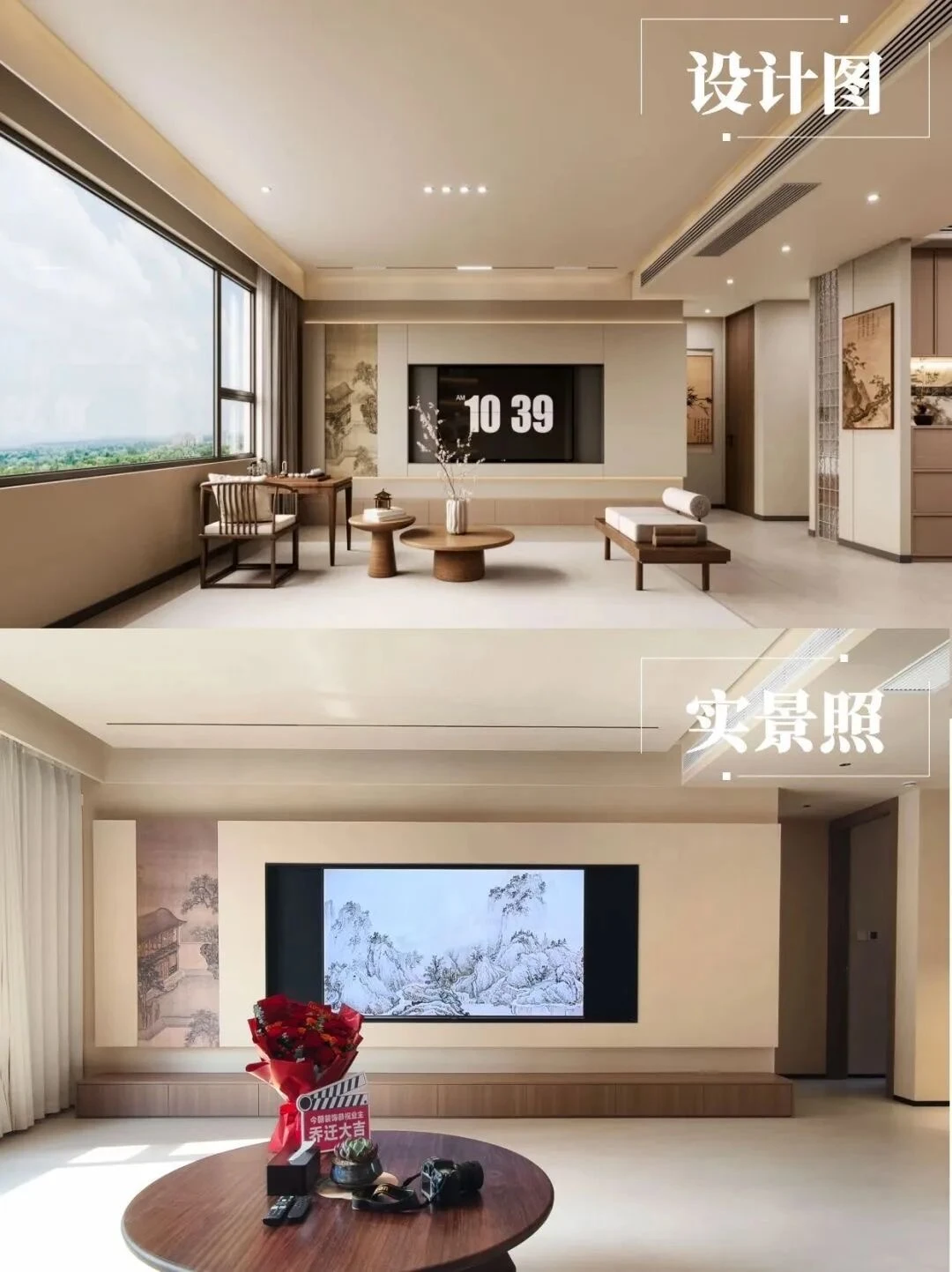 装完啦！谁懂这种和设计图一模一样的安全感