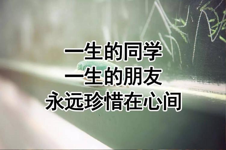 昨晚六个大学同学在深圳聚餐。从六个人到二十多口，谁也没想到。

20多年了，谁能