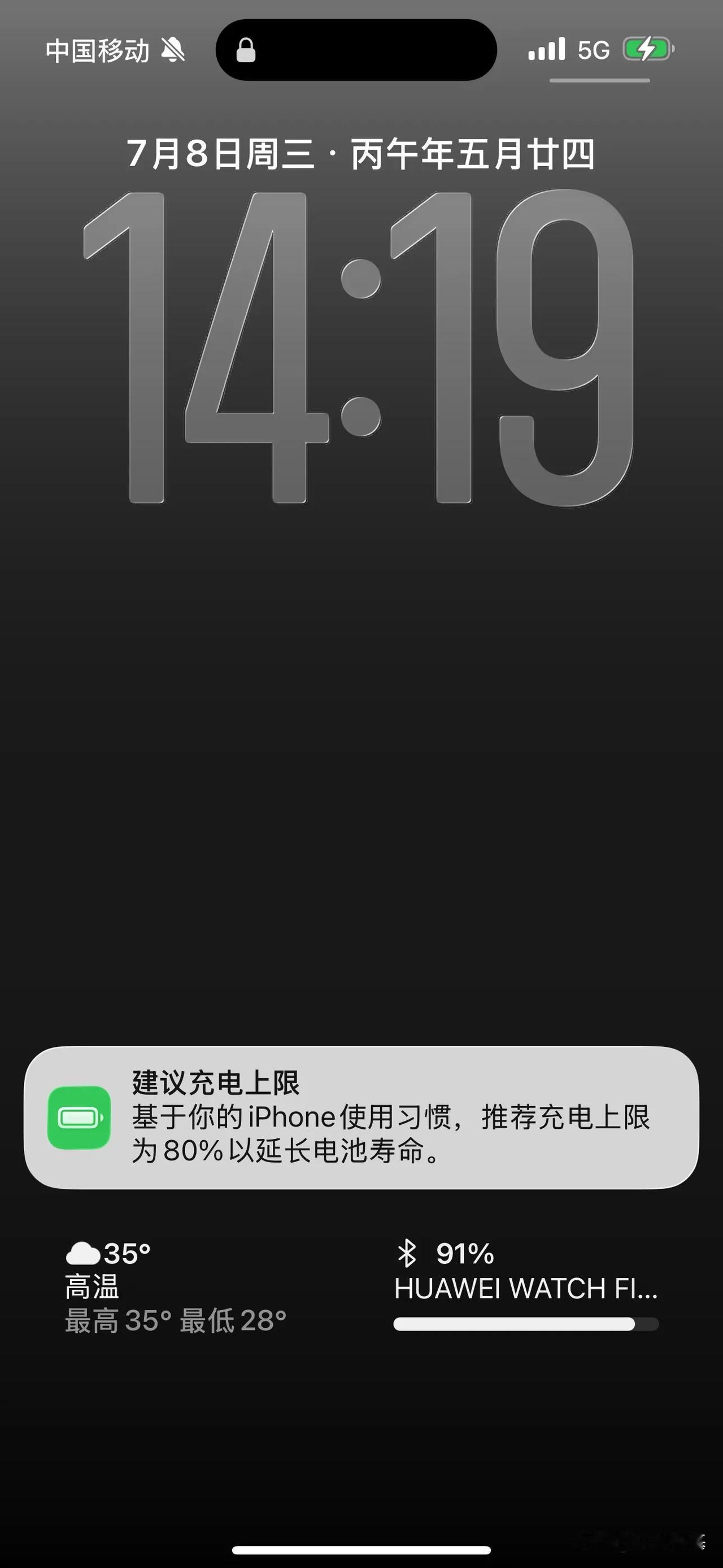 来来来…大家说说你的苹果iphone充电习惯？

iphone建议我充电上限设为