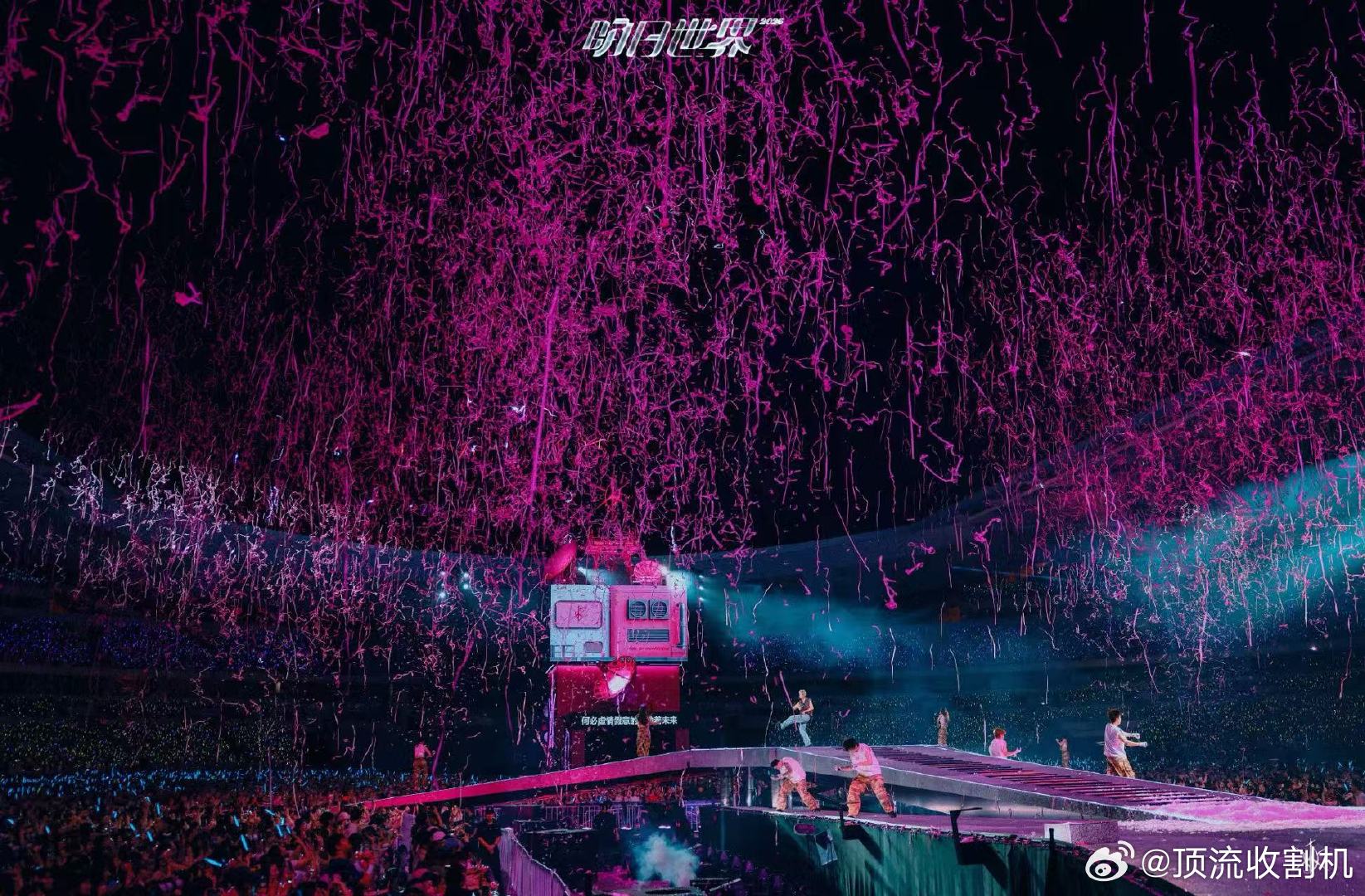 汪苏泷明日世界中国香港站预售 汪苏泷中国香港演唱会抢票 汪苏泷的歌配上中国香港的
