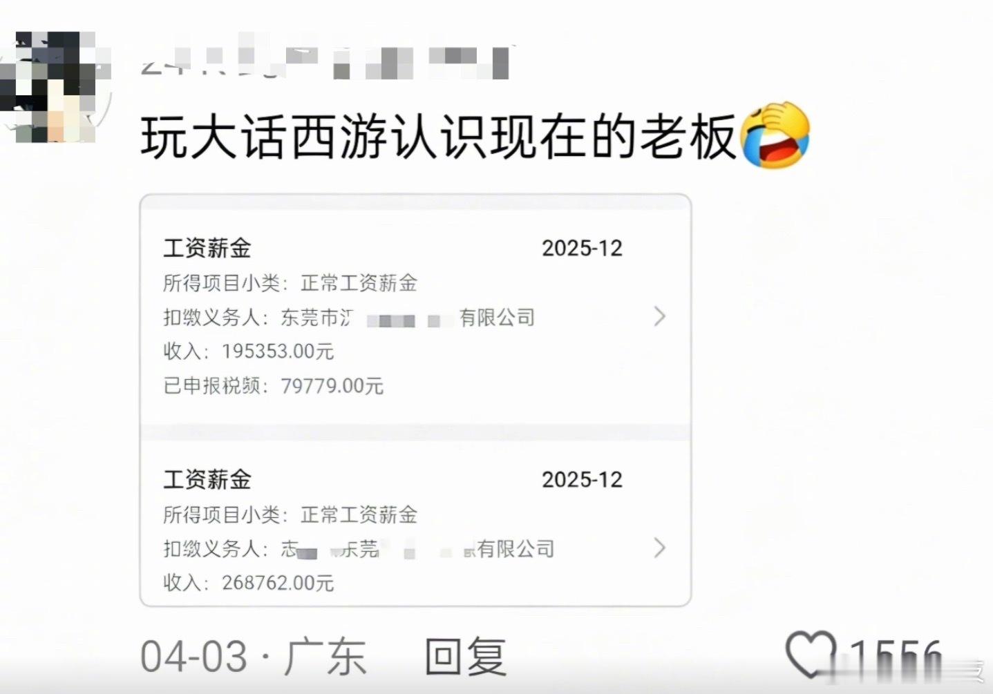 就说打游戏有前途吧 