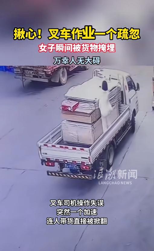 “冤不冤！”5月19日报道，山东临沂，一辆小货车正在等待卸货，一女子爬上车查看，