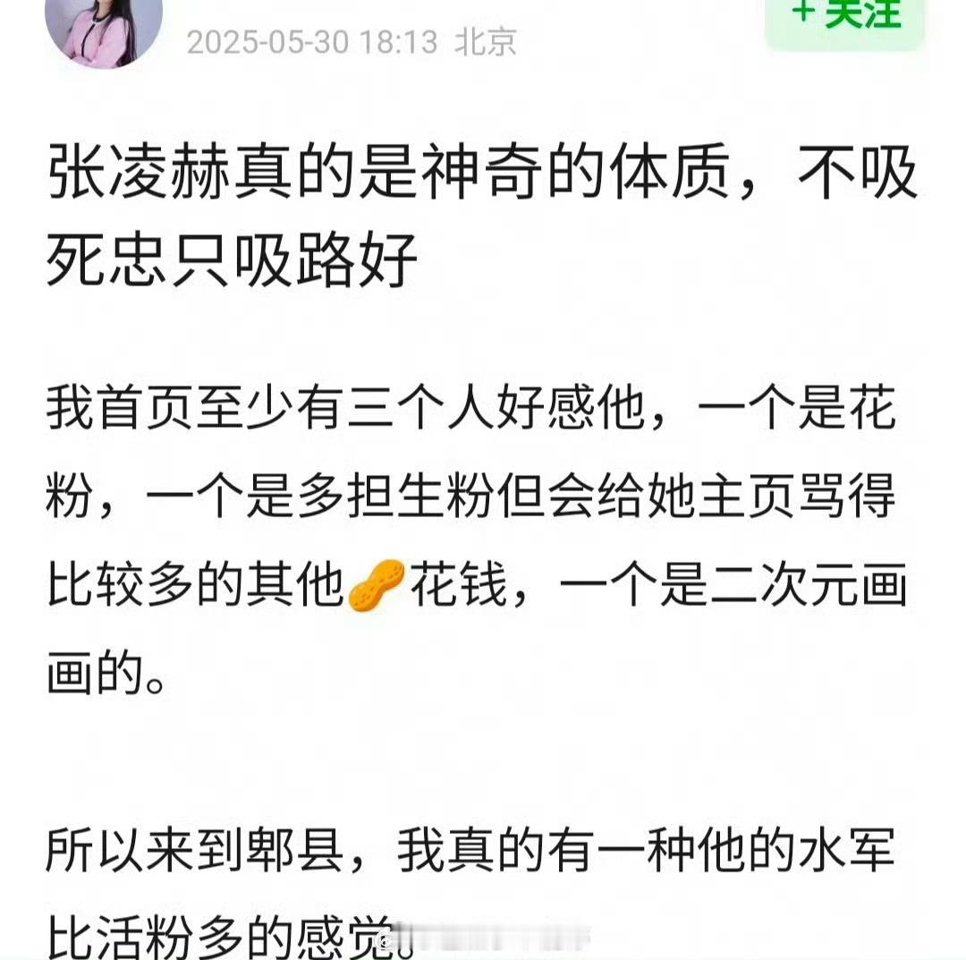 好会说话😂😂😂 ​​​