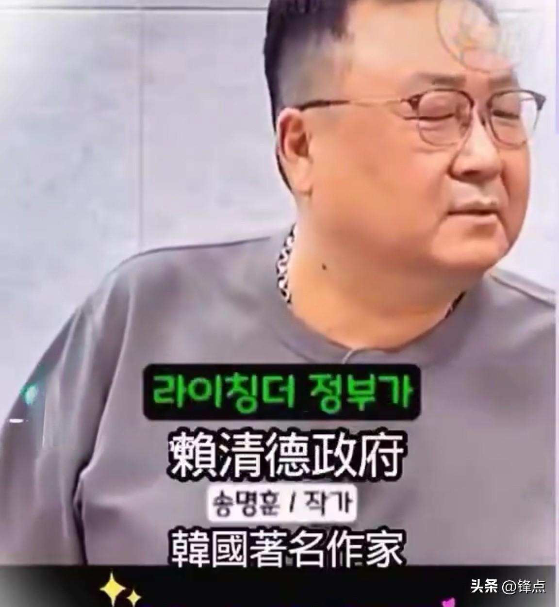 台湾青鸟被韩国人看不起了。

韩国一档节目最近公开炮轰民进党政府。 疑惑台湾凭什