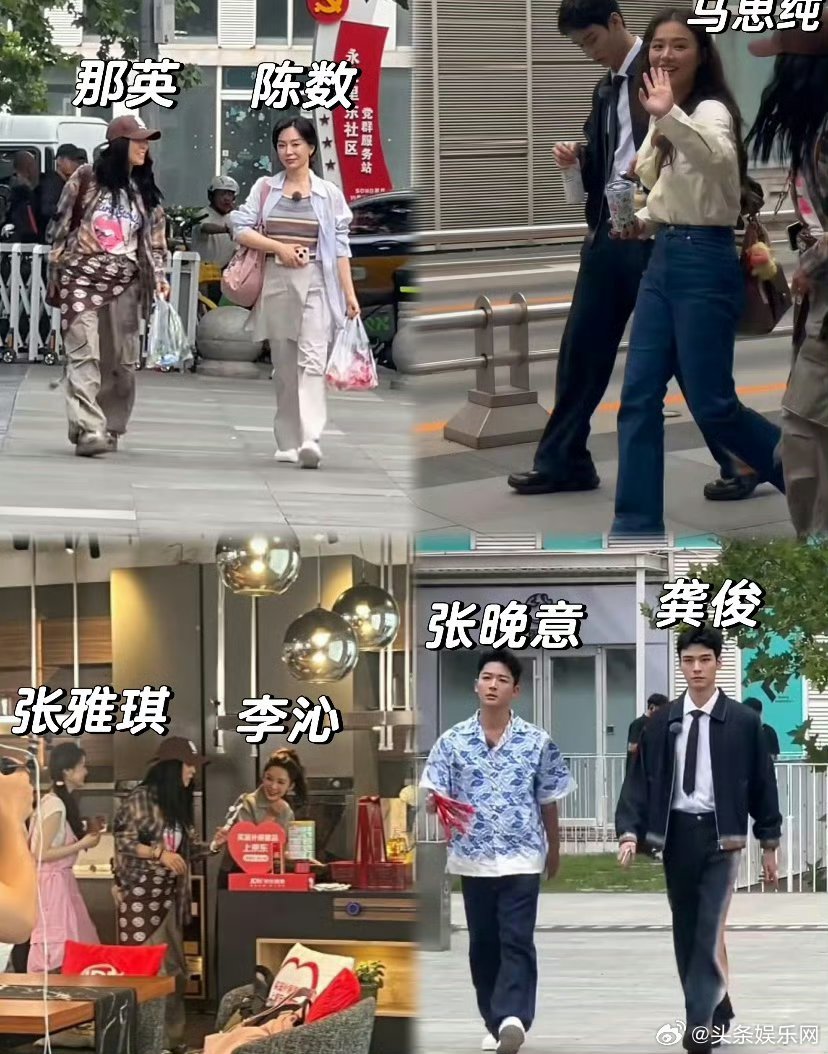 花少7出发路透🈶 那英 陈数 马思纯 张雅琪 张雅琪 李沁 张晚意 龚俊 ​​
