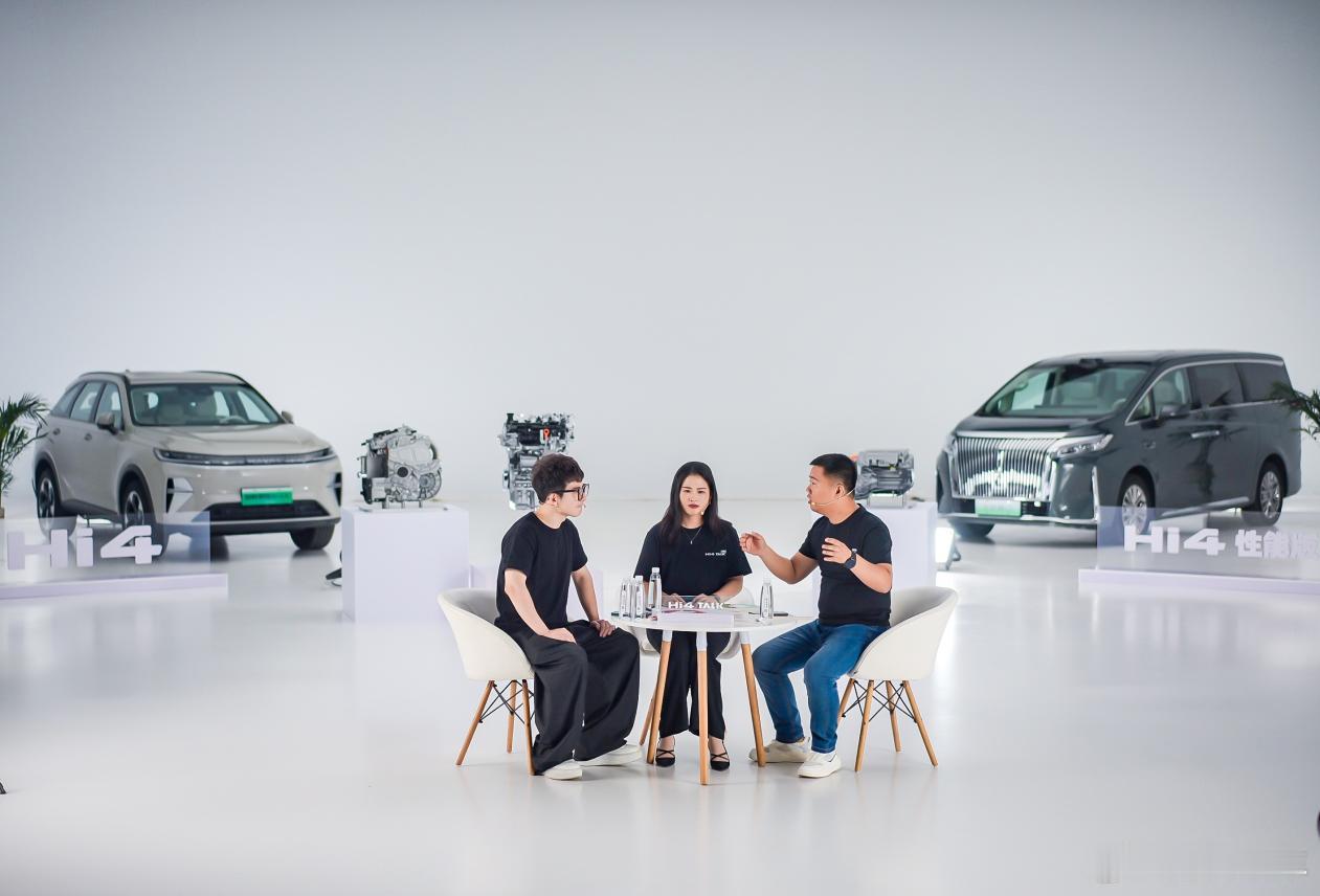 长城“Hi4 Talk嗨聊会”上线 中国用户需要更好的四驱技术汽车[超话]202