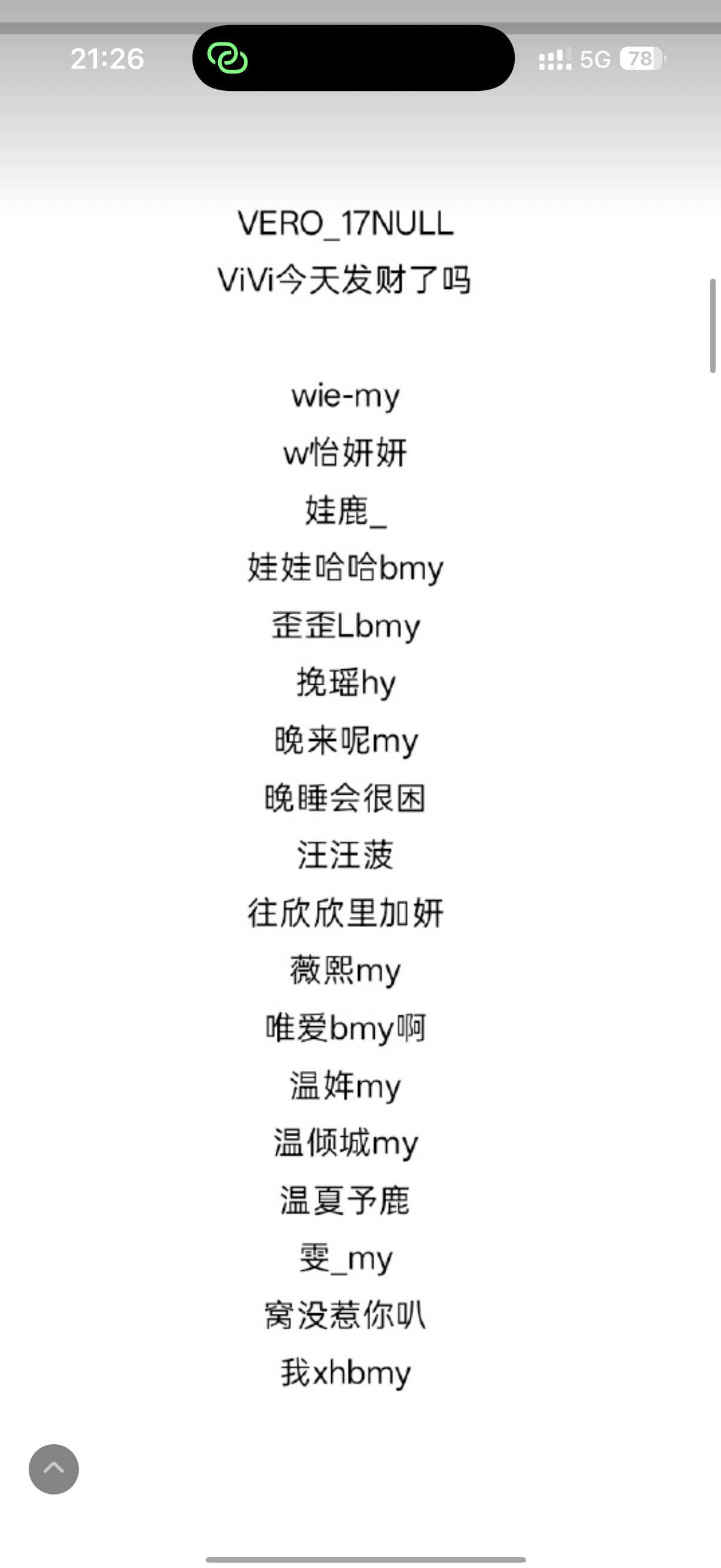 啊啊啊啊啊啊我有名额 