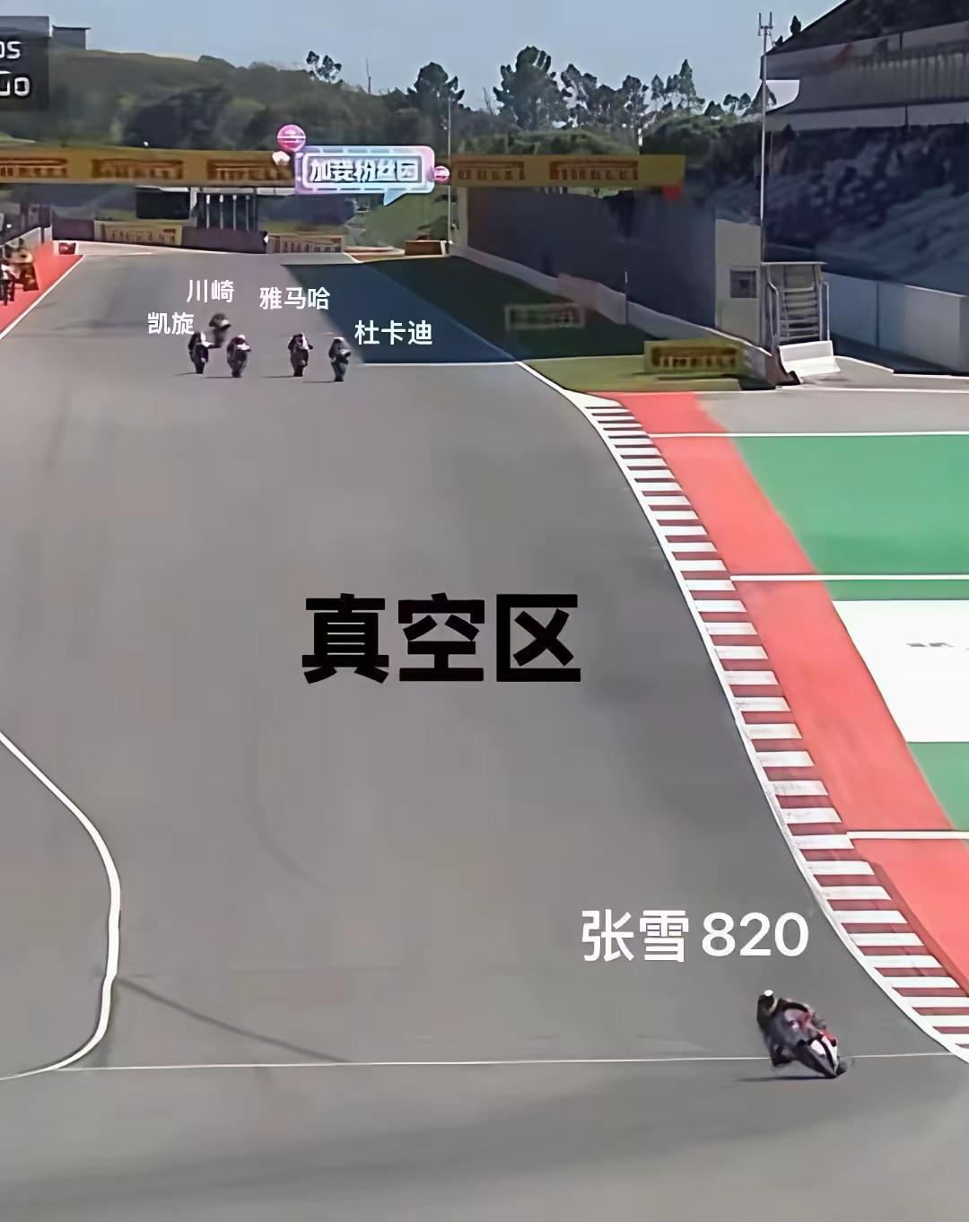 张雪的故事，是中国真正的草根逆袭故事。我相信现实中有很多的张雪。