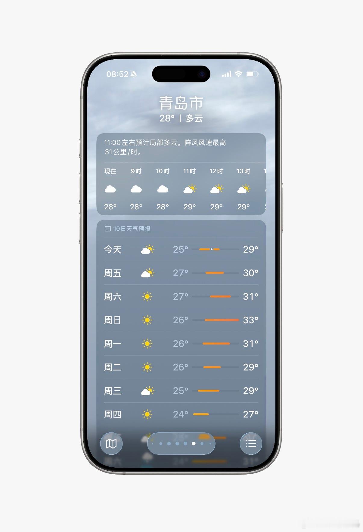 杭州热到全国第一了杭州40多度了啊，青岛30度都觉得热[淡淡的] ​​​