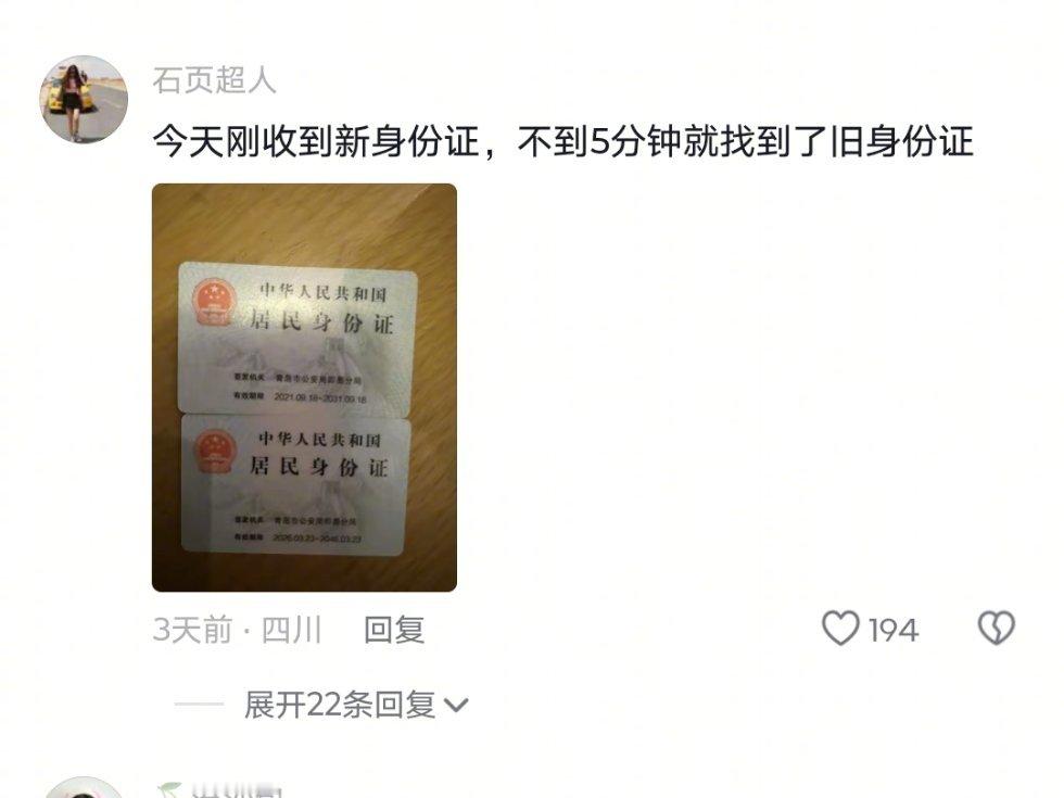 我记忆力就这样生活笑料撞满怀我的幽默灵感片场