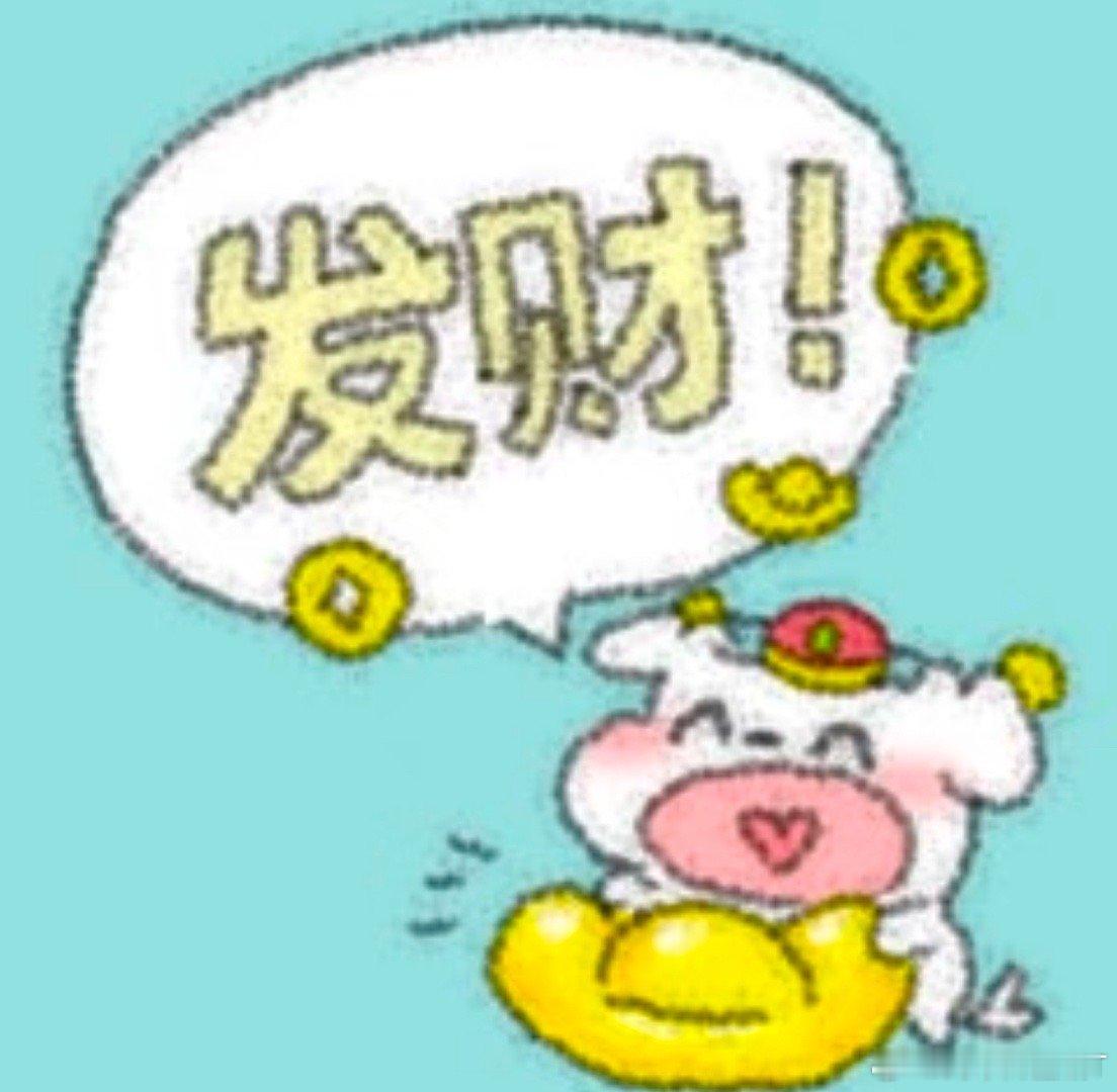 【审美积累²】✖️表情包 