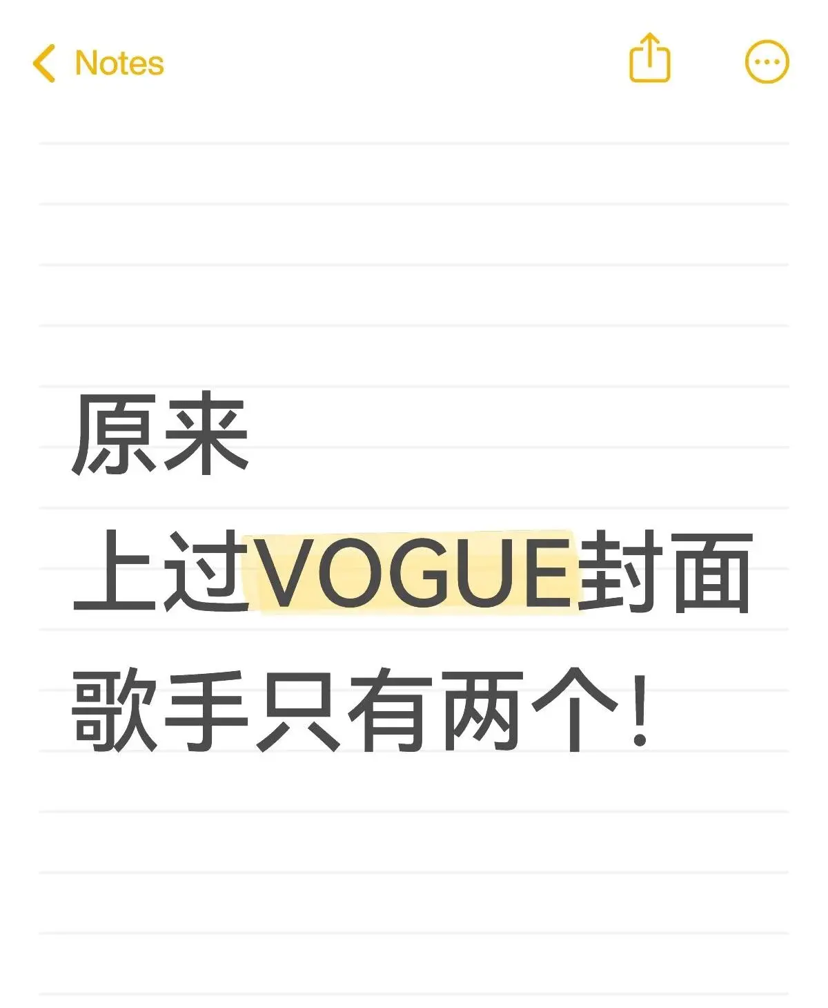 王菲：2014，2017  ：2015，2016，2018，2020...