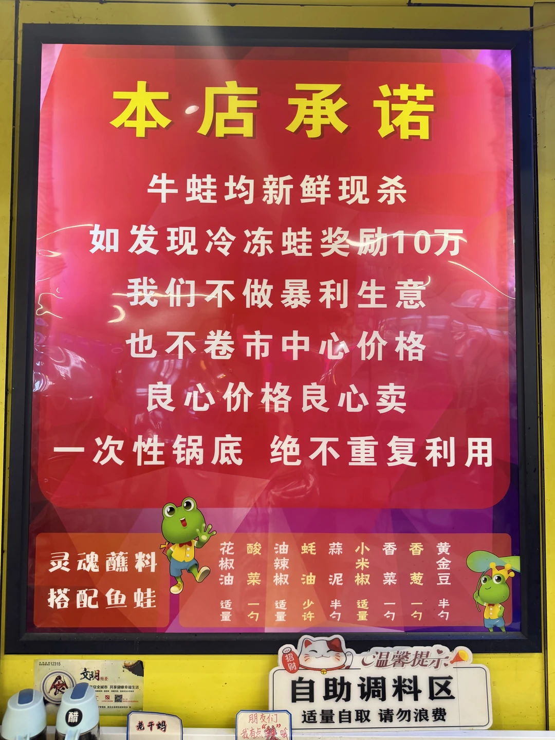 长沙牛店。。。。。