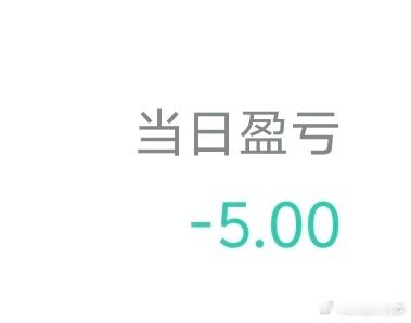 作为外行炒股的我： ​​​