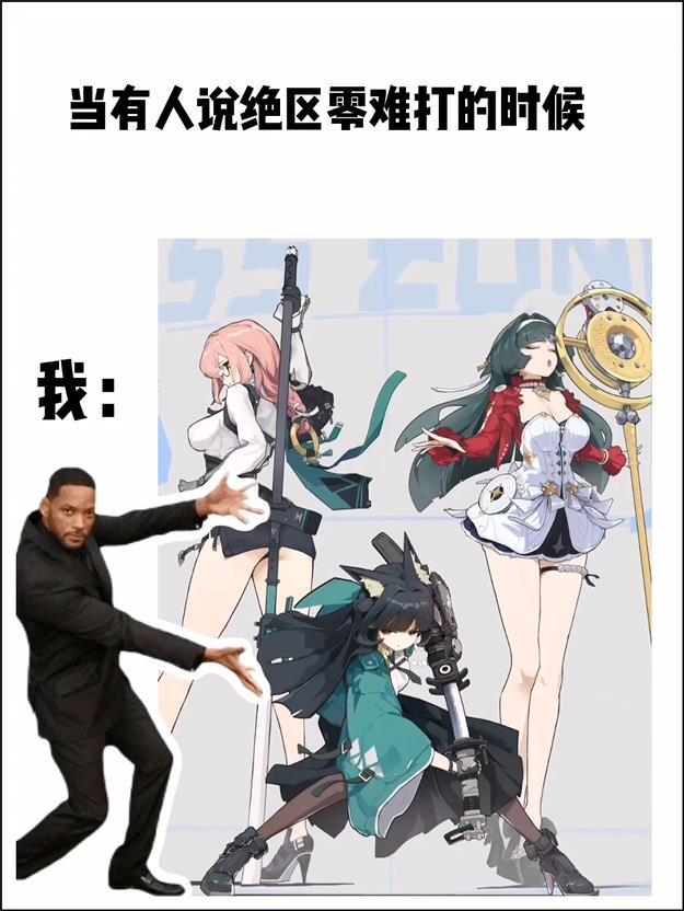星见雅：用冰属性强攻确实不划算，但我是烈霜虚狩[酷]  