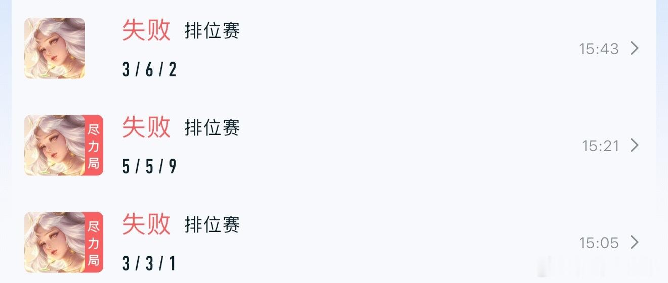 我气哭了 