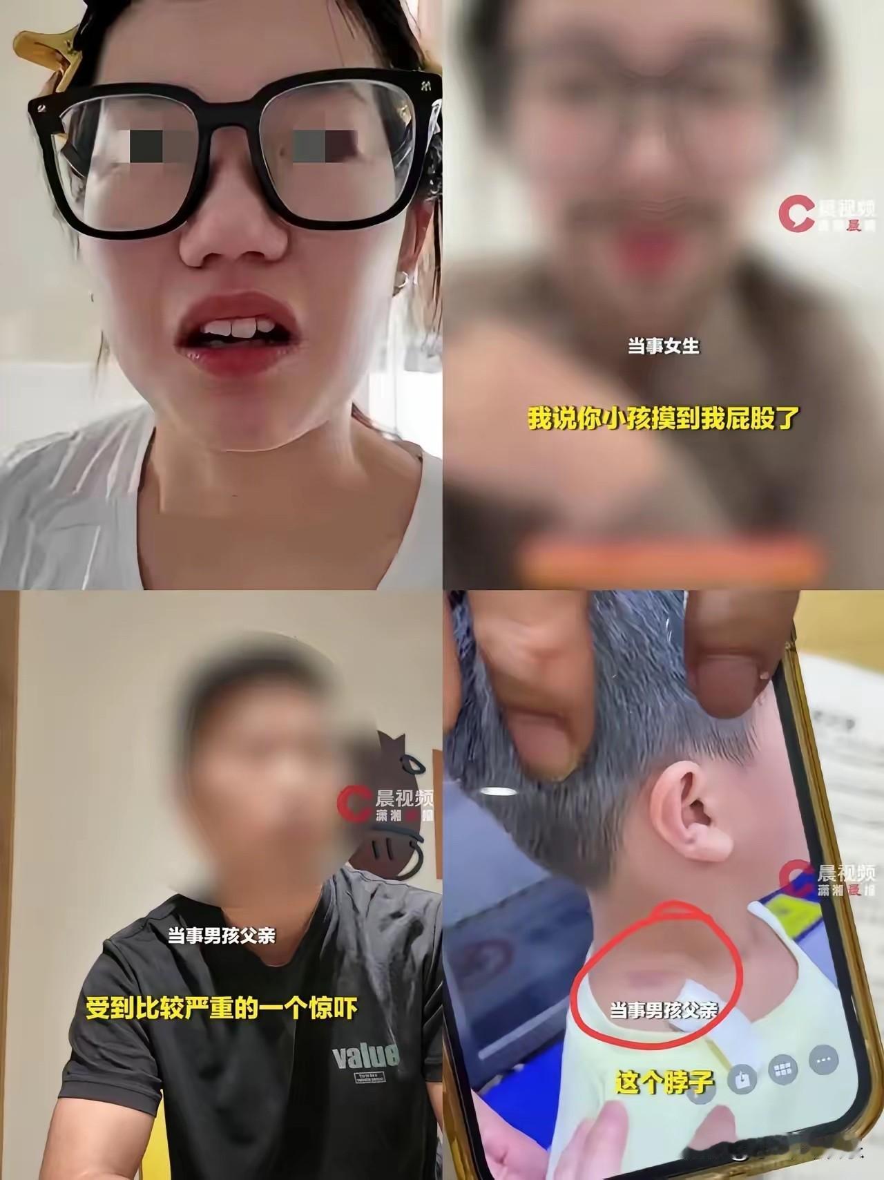 果然被我猜对了，

不出意外，

熊女士这下要
吃不了兜着走了。

男孩父亲郭先