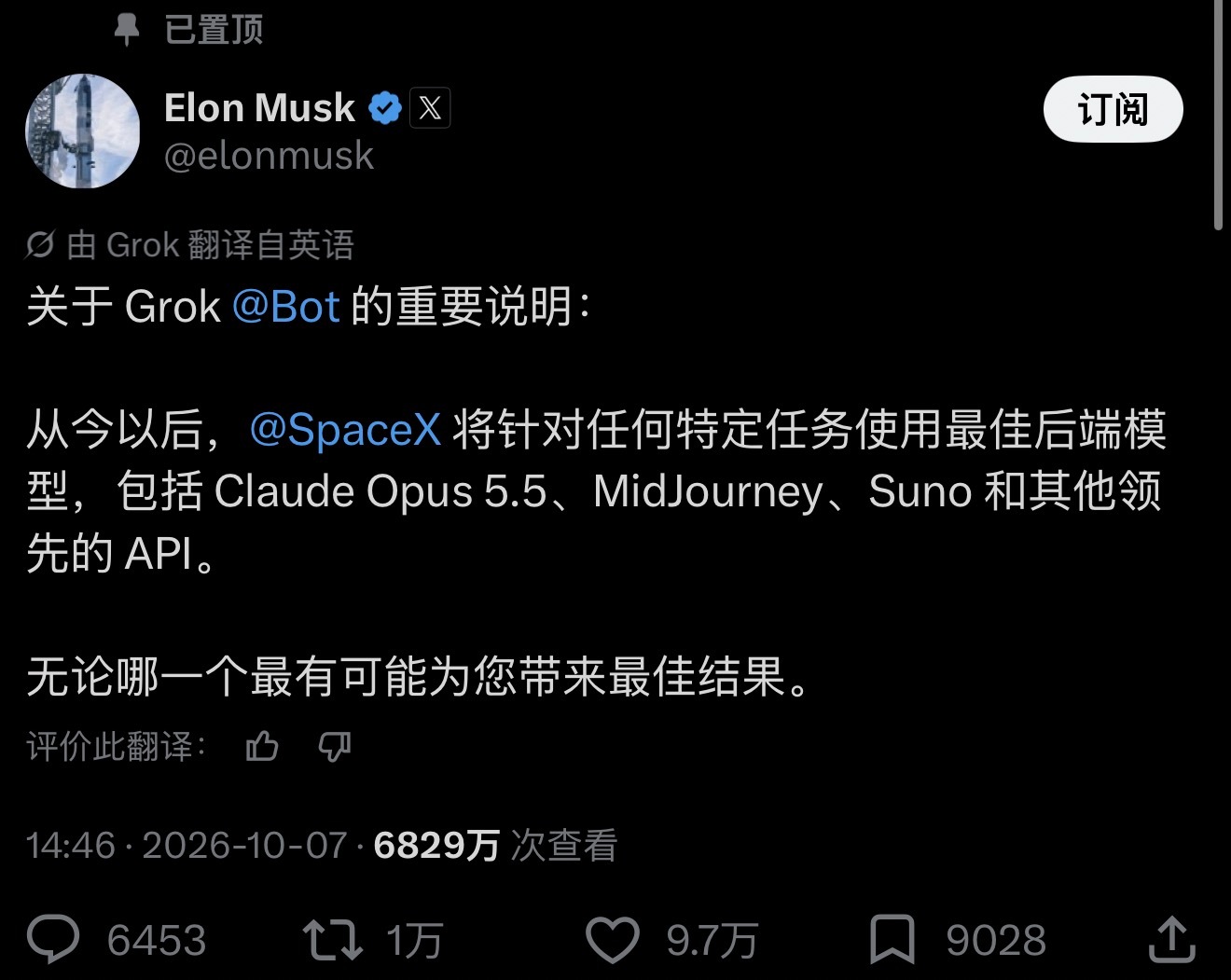 Grok 本质上已经没有竞争力了 ​​​